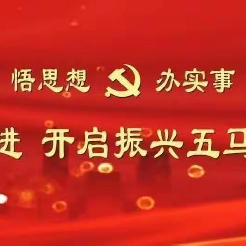 香阅四季社区党建引领      “睦邻团圆迎中秋，党群同心庆国庆”         喜迎双节主题活动