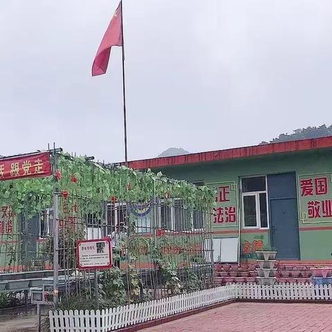 德馨校园  美润心田   ——祖山学区暑假校园环境建设工作汇报