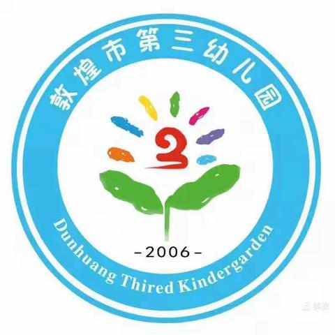 不输家庭教育第27期：《教育、从接纳开始》