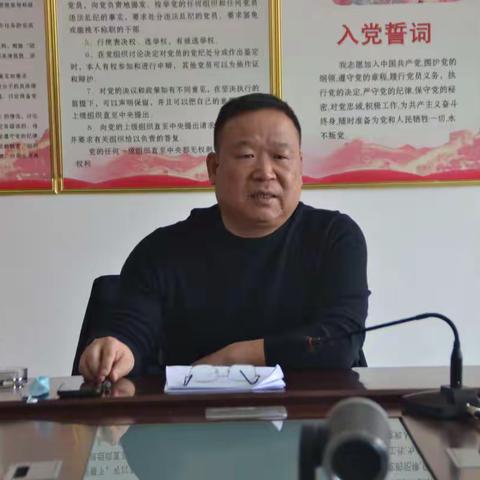 教体局召开2020年度民主生活会