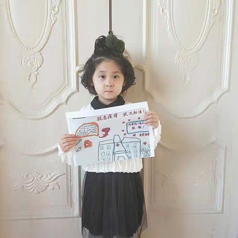 大家好我是得胜中心幼儿园小二班的小朋友，我叫孙瑀涵。