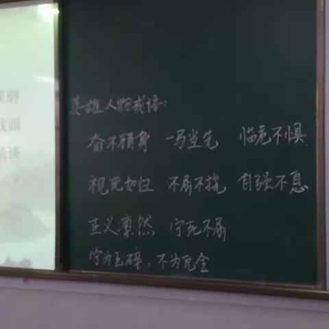 《核心阅读教学策略研究》开题啦