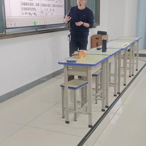 2021级物理大教研