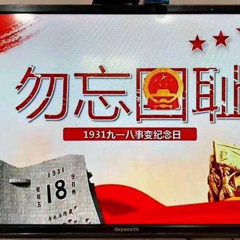 “铭记历史 爱我中华”——中班一周生活日常