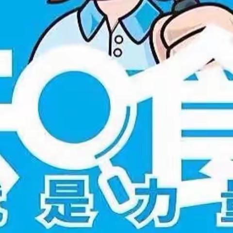 “知食——就是力量”健康营养，引领成长