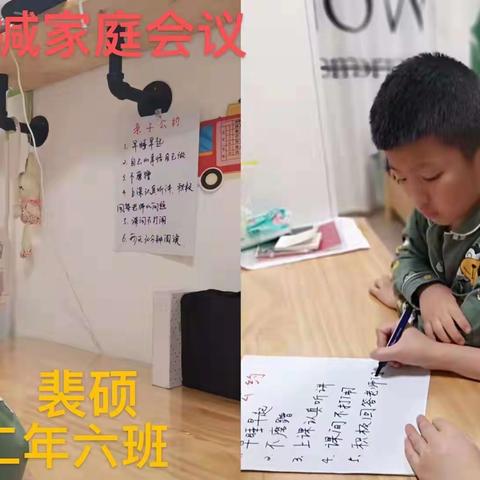 双减政策，为家长减压，为孩子减负，科学的为孩子制定生活和学习规划