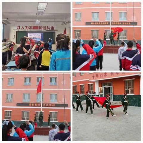 学党史、感党恩，杜绝“舌尖上的浪费”记四十九团学校“珍惜粮食、从我做起”主题教育活动