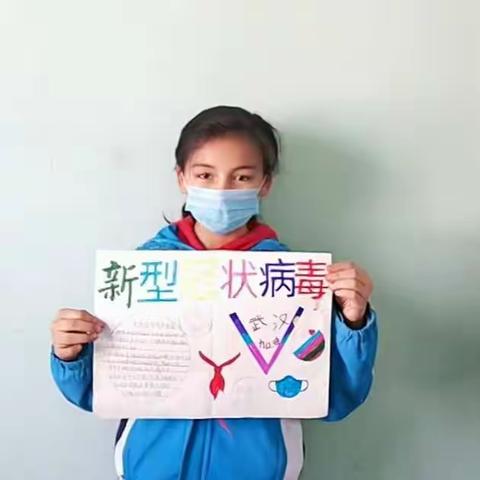 抗击疫情，人人有责——四十九团学校全体师生、家长、共青团员、少先队员为祖国加油！
