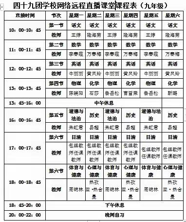 ——致家长的一封信