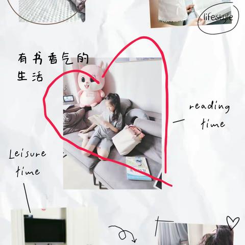 享受悦读的暑假