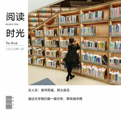 读万卷书，行万里路，相信行走的力量