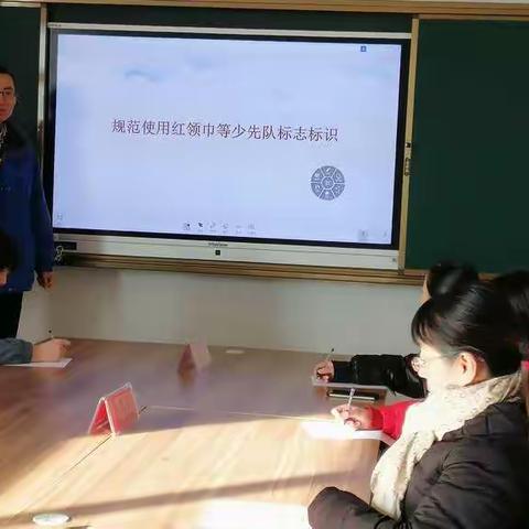 用好少先队标志，学好少先队礼仪——老湖镇王台小学开展少先队辅导员培训活动