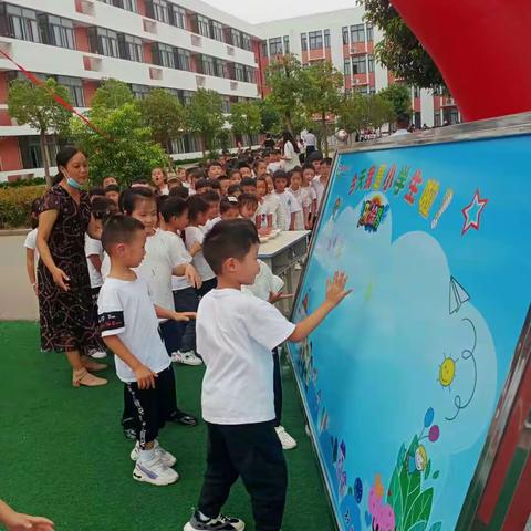 炮车中心小学2020年一年级新生入学仪式