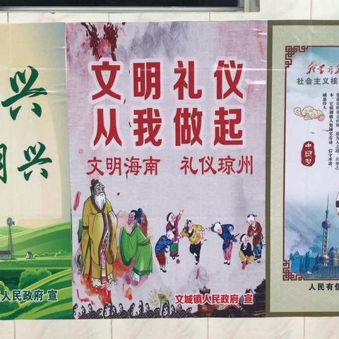 英城社区进行文明卫生大扫除！