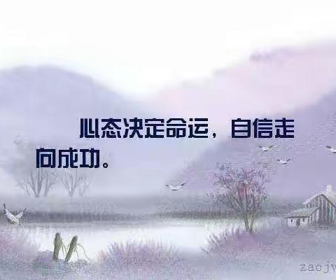 实验中学:班主任每日寄语------崔玉朵