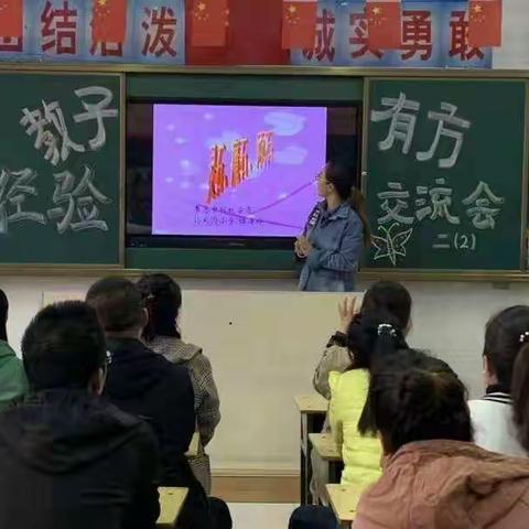 成长自己，成全孩子      韦志中心理学网校学员姬海婷社会实践活动纪实