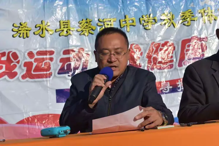 魅力蔡中,激情校运 蔡河中学秋季田径运动会亮点纷呈