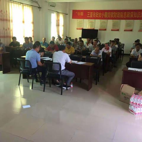 藤桥村党支部召开“不忘初心、牢记使命”主题教育动员大会