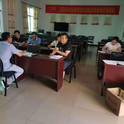 藤桥村在次召开禁毒工作会议，回顾总结往年禁毒工作取得的成效和不足之处，接着部署2020年禁毒工作计划，目标。