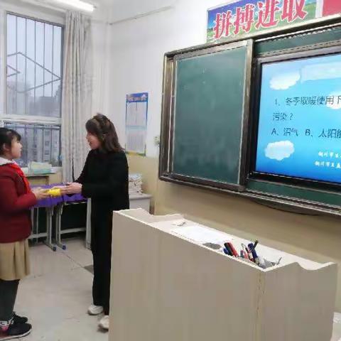 禁烧烟煤进校园，共同呵护天蓝蓝 ——小手拉大手，保护环境从我做起”主题宣传活动