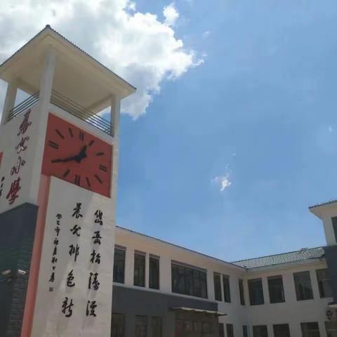 倾情为教育 指导促前行——晨光小学“321生本课堂”交流汇报