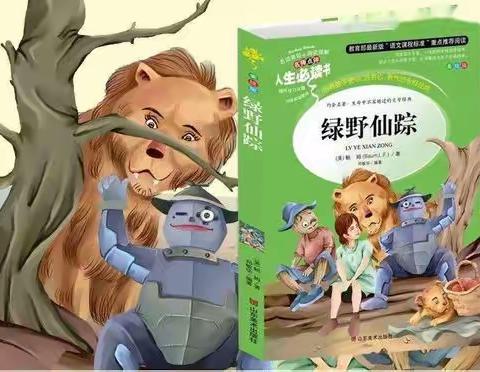 深耕阅读路 闻得百花香——马市街小学青年教师好书分享活动（一）