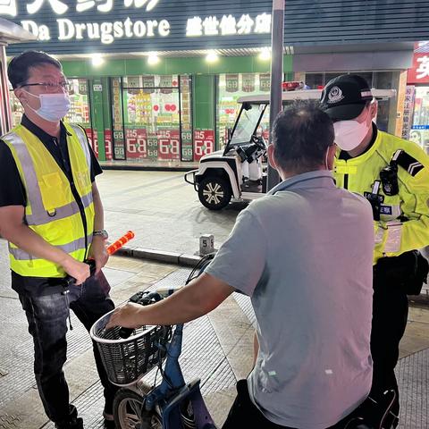 龙岗墟社区开展夜间交通综合整治行动