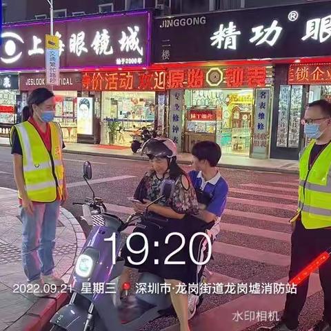 龙岗墟社区开展夜间交通综合整治行动