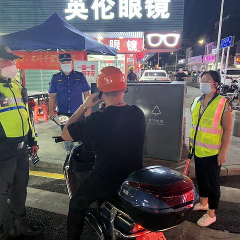龙岗墟社区开展夜间交通整治行动