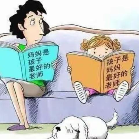 《不输家庭教育上》第三十六卷