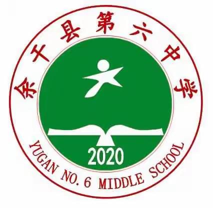 余干县第六中学2022年学业水平考试告家长书