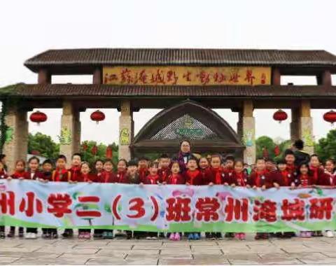 我和小动物有个“约会”！