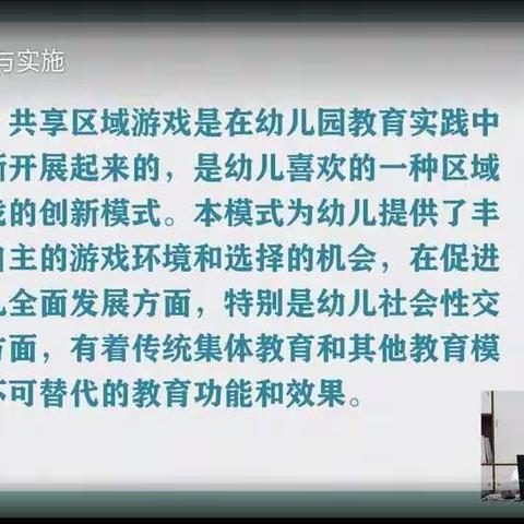 共享游戏