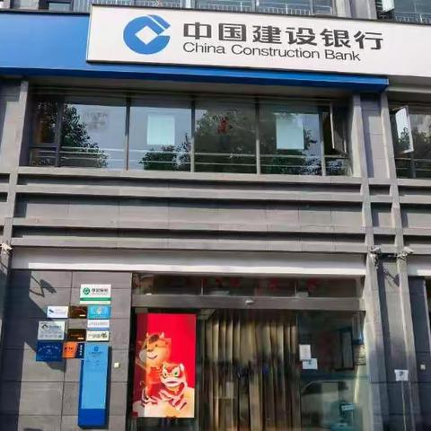 【涪城支行】老骥伏枥续辉煌 志在千里为建行