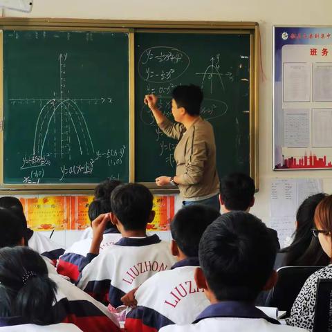 展风采，促成长——刘集中学优质课观摩活动