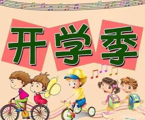 欢迎宝贝们回家❤️