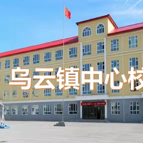 外出学习拓视野 交流汇报共提升