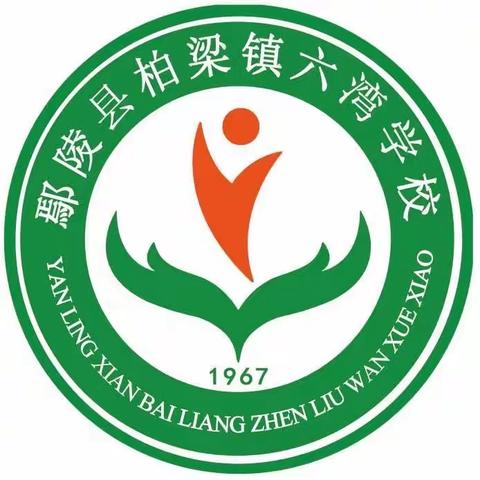 走访贫困生，温情暖人心-----柏梁镇六湾学校