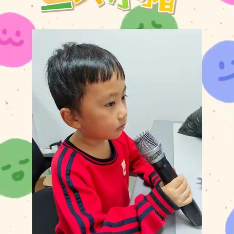 🍭童年有书，未来有梦🌷“我是小小故事王