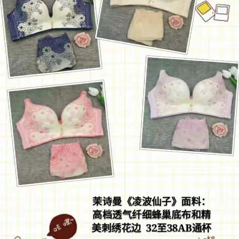 我的美篇
