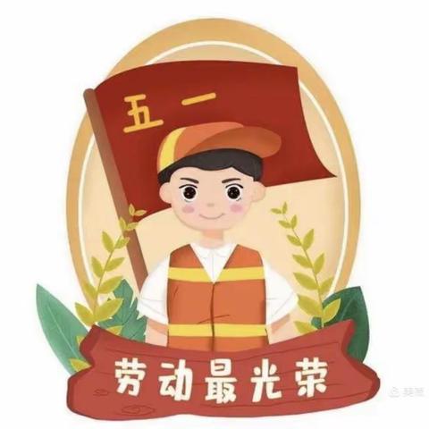 王快小学“中国梦，劳动美”活动