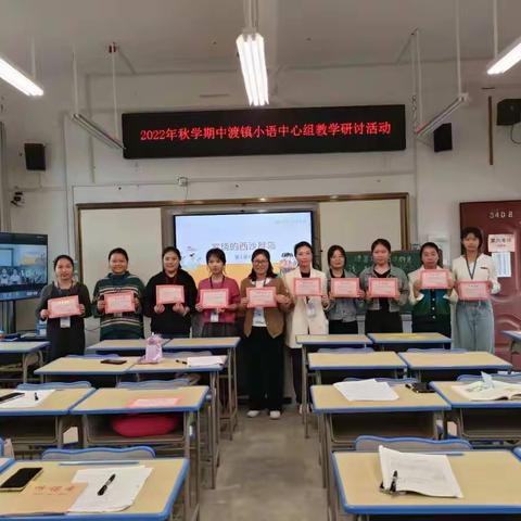 初冬暖意融，教研意正浓