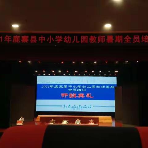 问渠那得清如许，为有源头活水来