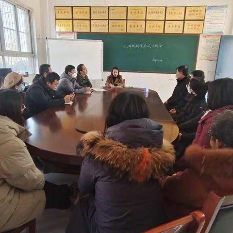 颜村铺乡中学期末考试总结会