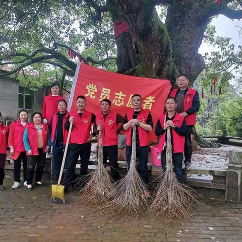 蠡山村党员志愿者为群众办实事！