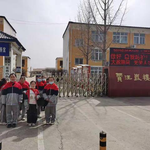 我们都是追“锋”少年！茱萸山中心小学开展学雷锋实践活动