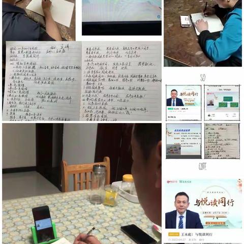 【贾汪区茱萸山街道中心小学】柳庭风静醉春烟，正是读书好时节