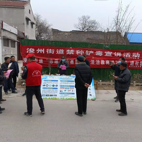 浚州街道“送法进村” 携手群众共筑法治基石