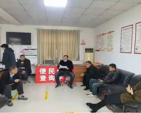 水稻乡花西社区开展矛盾纠纷排查工作