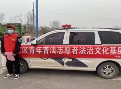 花西社区开展《反有组织犯罪法》宣传活动